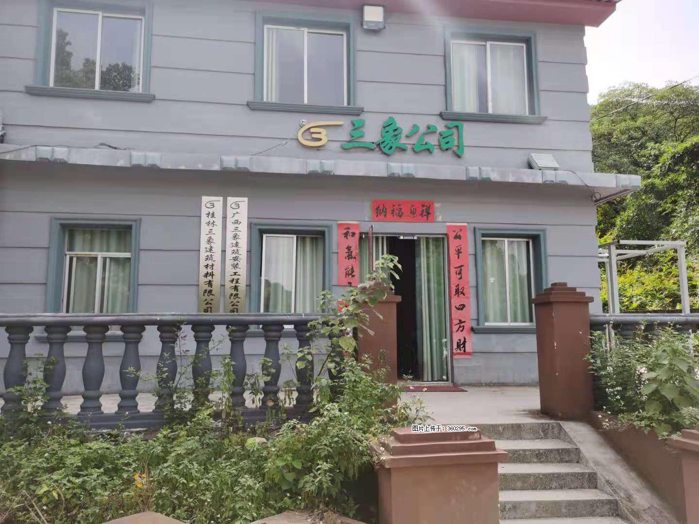 三象公司厂部办公楼(11) - 孝感三象EPS建材 xiaogan.sx311.cc